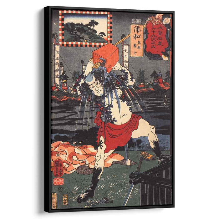 Urawa by Utagawa Kuniyoshi