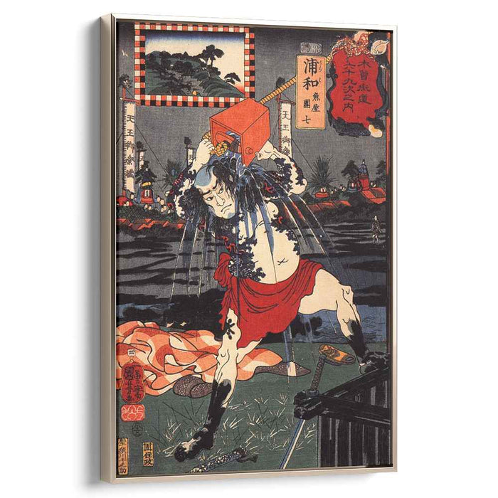 Urawa by Utagawa Kuniyoshi