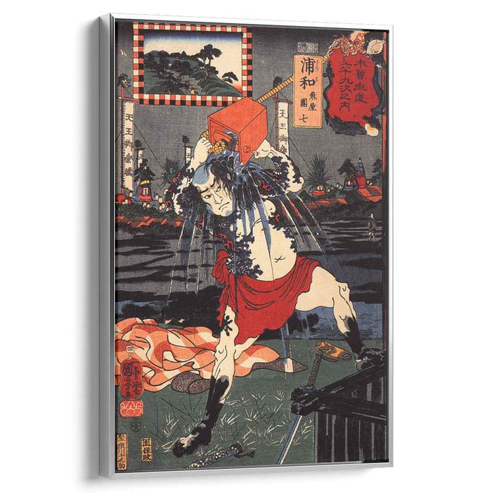 Urawa by Utagawa Kuniyoshi