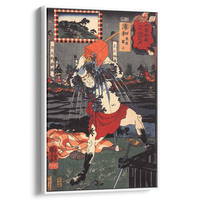 Urawa by Utagawa Kuniyoshi
