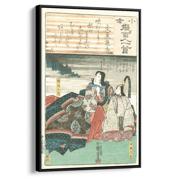 Young Emperor by Utagawa Kuniyoshi