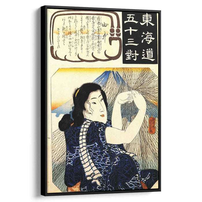 Yui - Girl with fishing net by Utagawa Kuniyoshi