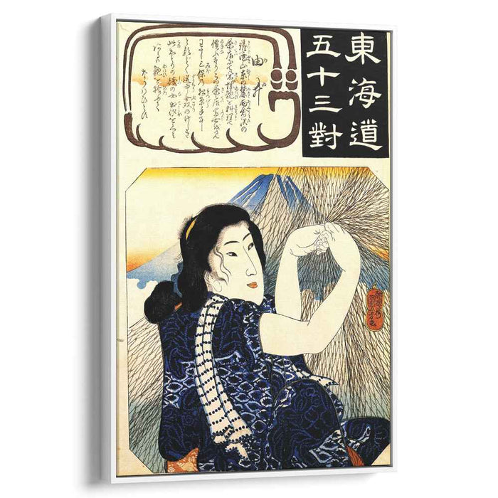 Yui - Girl with fishing net by Utagawa Kuniyoshi
