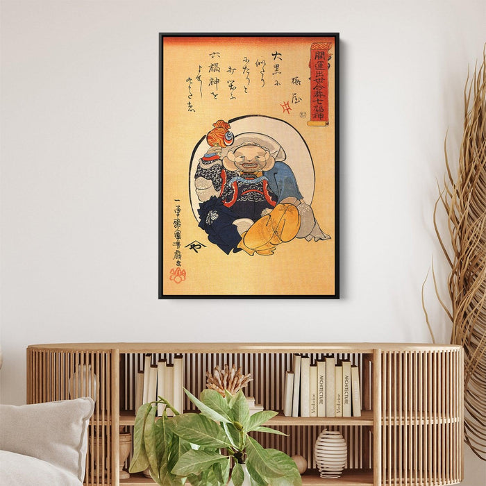 Hotei by Utagawa Kuniyoshi - Canvas Artwork